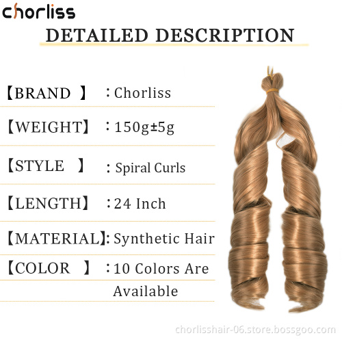 Fashionable Blonde Ombre Wavy Sprial Curl Synthetic Braiding Hair French Curly Crochet Braids Soft Kinky Extensions For African